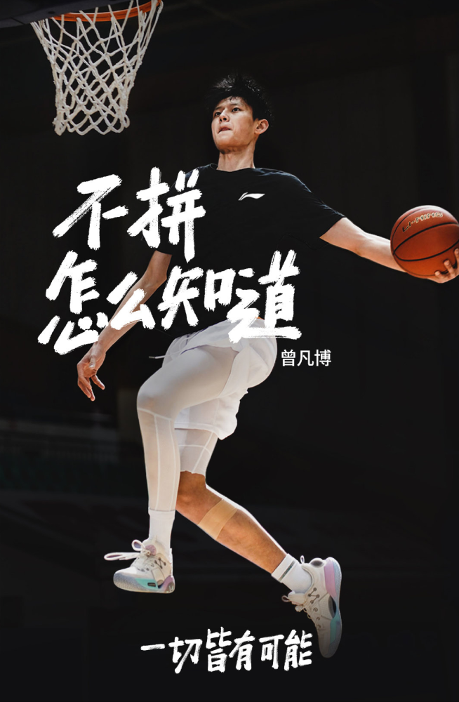 九游体育入口-2025nba常规赛火箭vs奇才