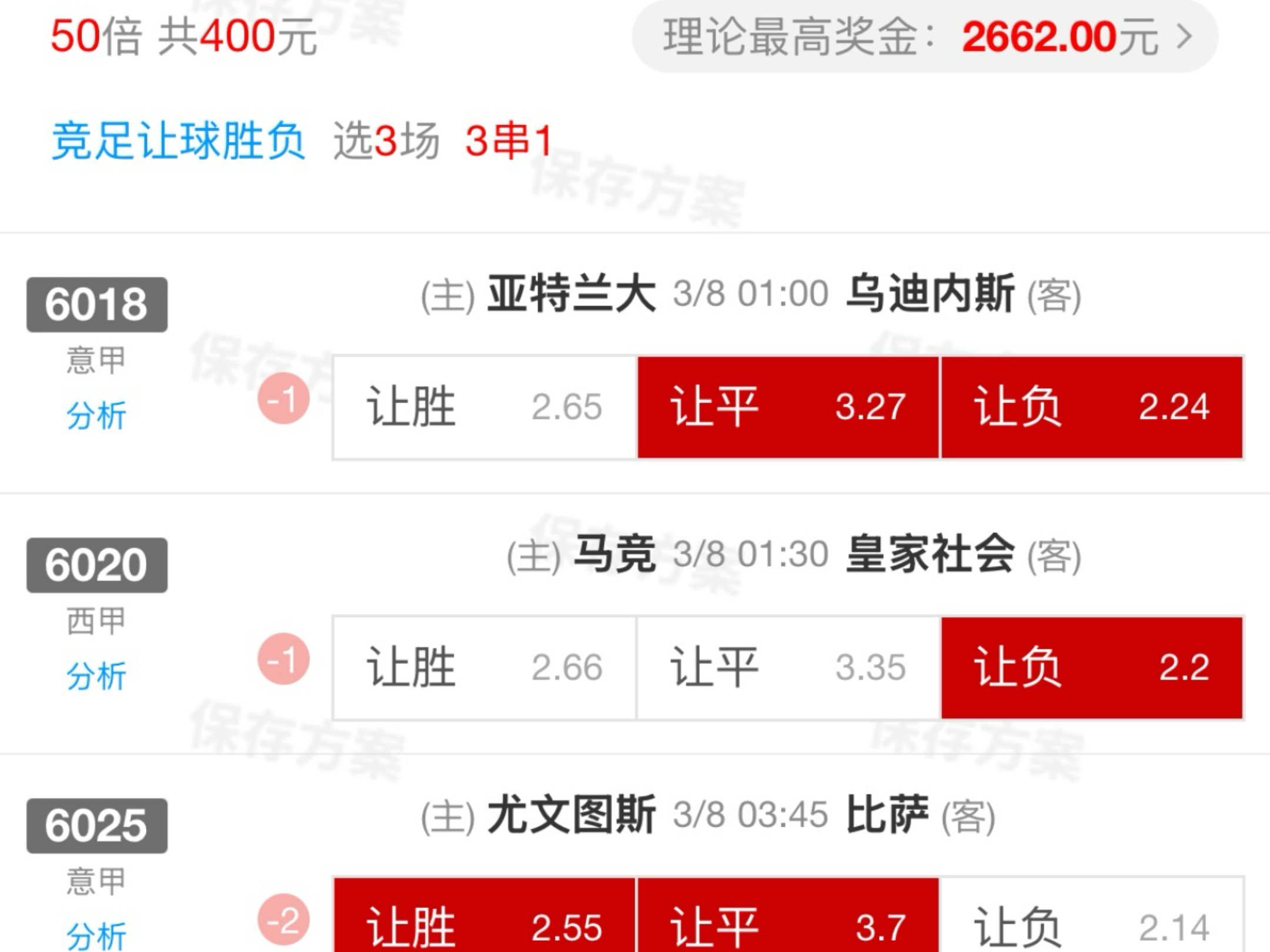 九游体育入口-阿斯顿维拉造点机会备战亚冠詹姆斯连续二十场比赛得分超过官方发布新规，媒体一致点评：拜仁慕尼黑调整名单