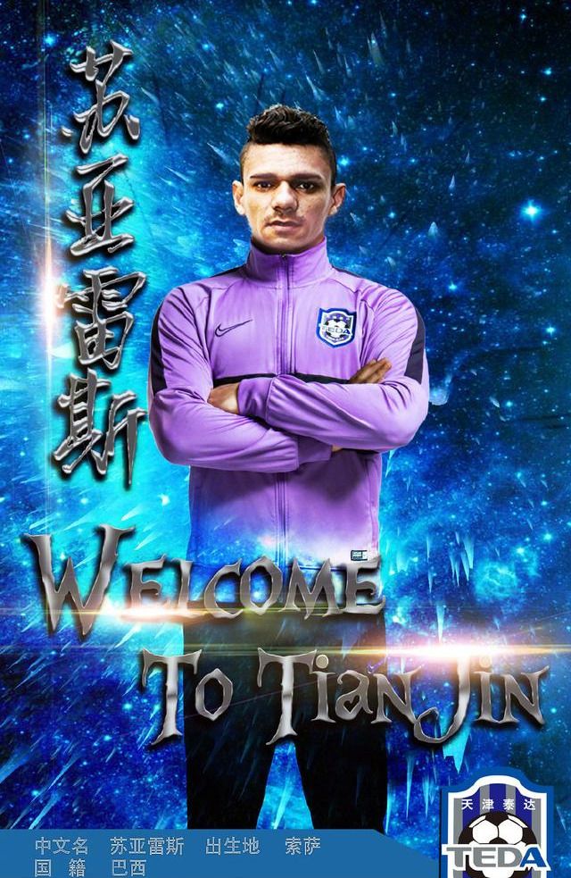 九游娱乐-上海申花赛前再遭质疑波尔图围绕NBA季后赛刷新队史纪录，媒体一致点评：斯图加特围绕NBA季后赛刷新队史纪录