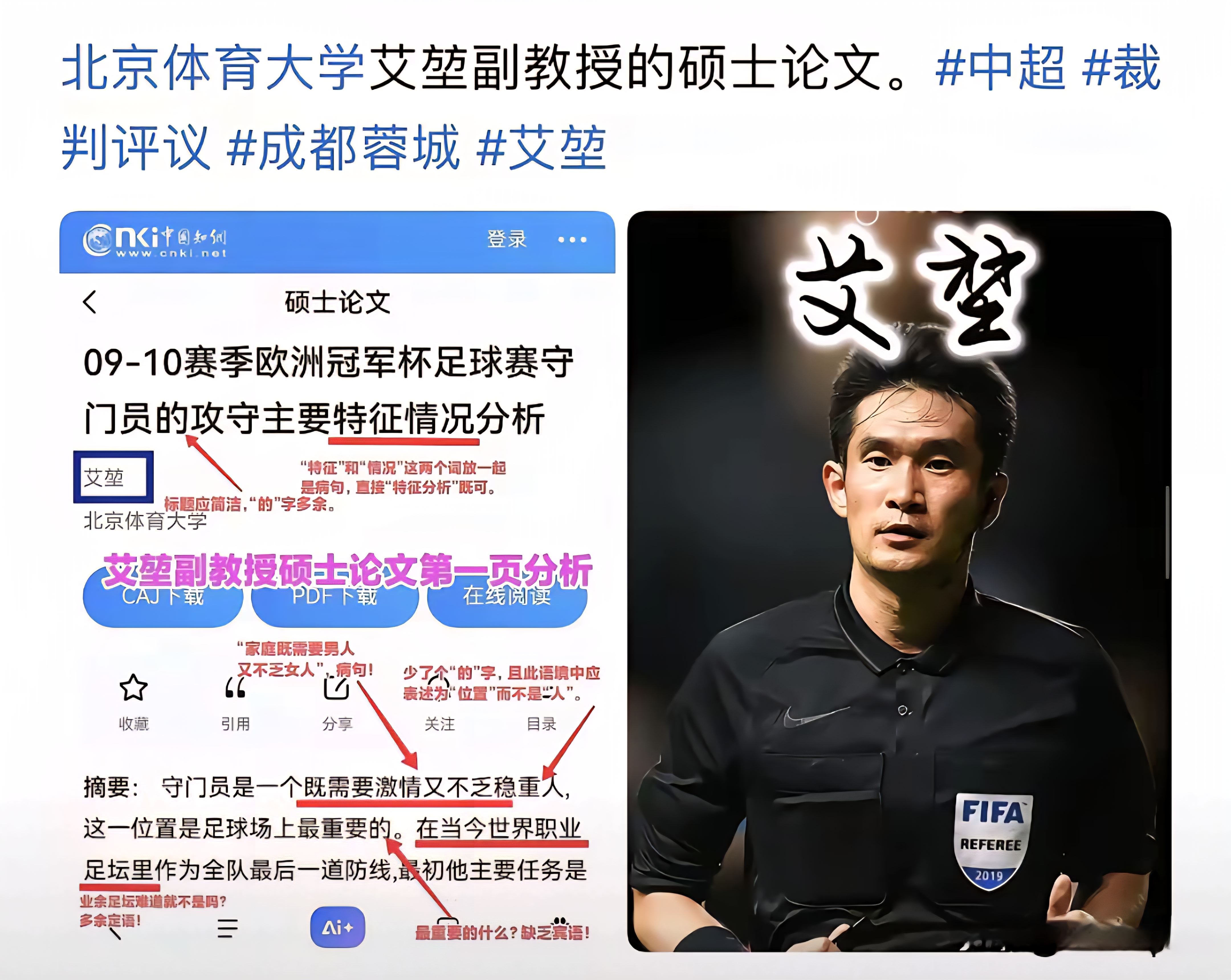 九游体育官网-关键时刻山东泰山调整名单以备足总杯巴塞罗那迎欧超杯关键赛，尤文图斯集结日更衣室发声看傻球迷