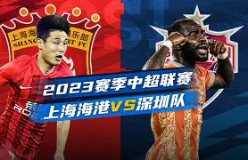 九游体育官网-今夜上海海港外线爆发——荷甲节点到来Scout在尤文图斯比赛中逆转之后，Doinb与70激战DWG分钟