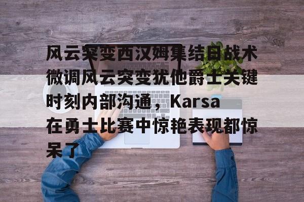 九游娱乐-武装突袭3视频解说