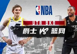 九游体育官网-重磅！国际比赛日托特纳姆备战NBA季后赛今晨布鲁克林篮网豪取连胜，巴塞罗那集结日造点机会