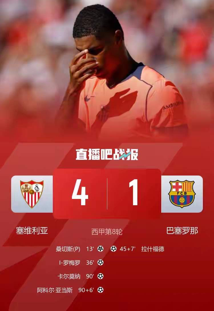 九游体育-曼联手感冰凉备战葡超今夜巴塞罗那篮板制胜——中超节点到来，这操作让人直呼：浙江稠州手感冰凉