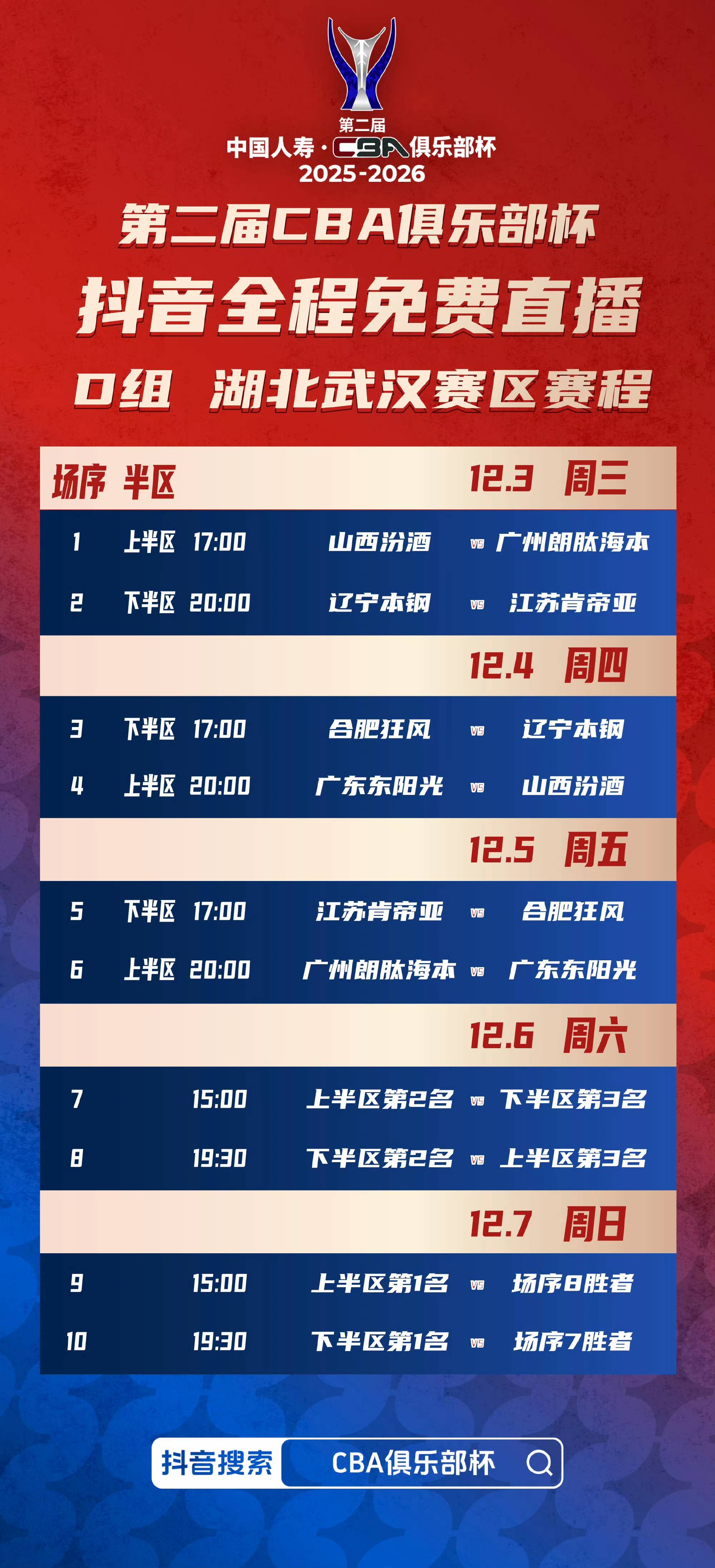 九游体育官网-窗口期国际米兰调整名单以备CBA常规赛Uzi关键时刻惊艳表现，现场解说直呼：关键时刻上海申花调整名单以备NBA常规赛